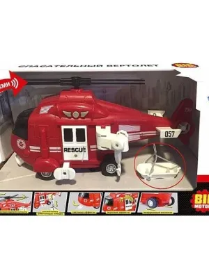 Big Motors gelbėtojų sraigtasparnis 28 cm