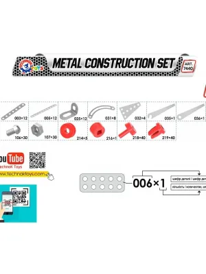 Technok konstruktorius metalinis Eifelio bokštas 200 vnt.